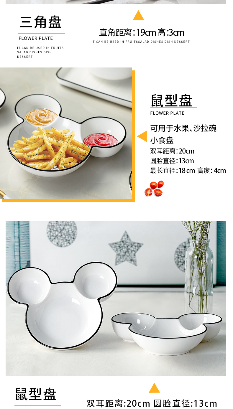 Creative ceramic deformed plate combined with beautiful heart - shaped cookies plate household food dish Nordic western breakfast dishes