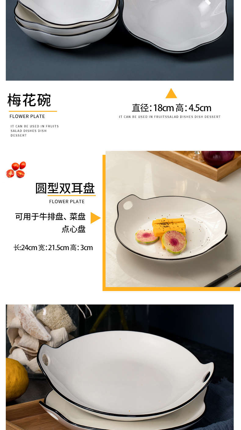 Creative ceramic disc good - & web celebrity snack plate alien home plate of northern western food steak plate breakfast dishes