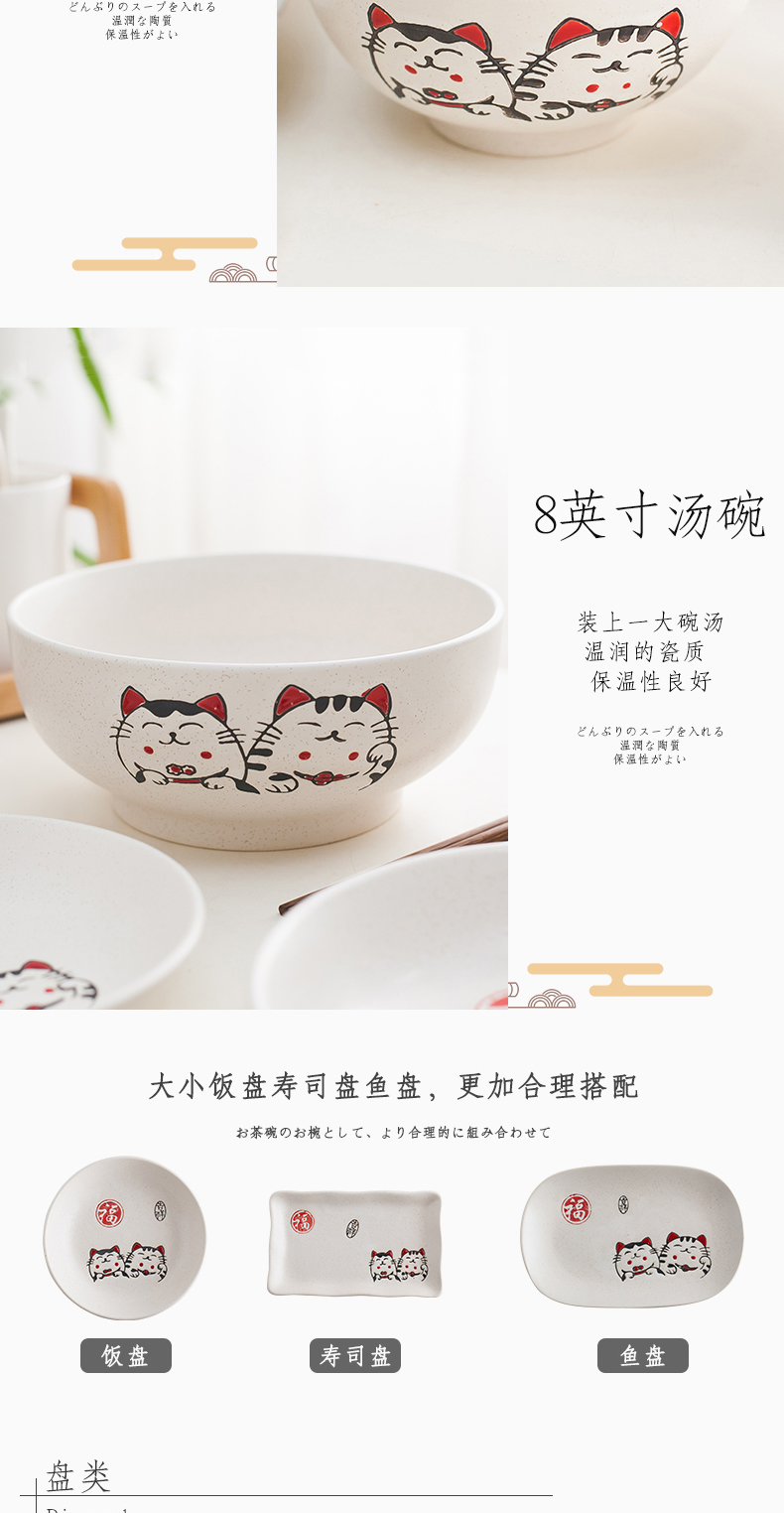 Plutus cat Japanese hand - made ceramic bowl home eat sushi plate of noodles bowl five inches small bowl bowl 1 girl heart only