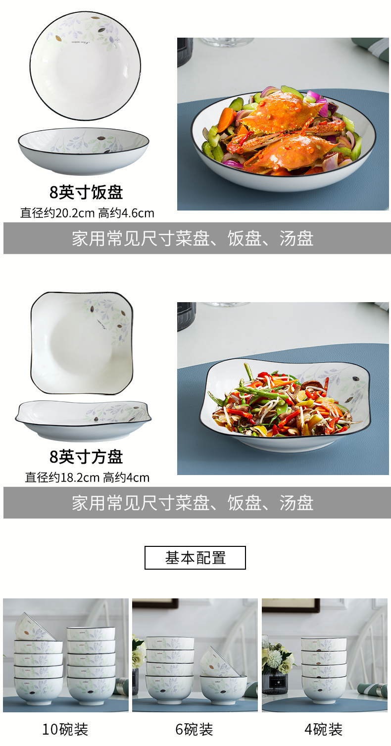 Thickening of pottery and porcelain rice bowls of household small pure and fresh and 4.5/5/6 inches eat porridge rainbow such as bowl dishes combined packages