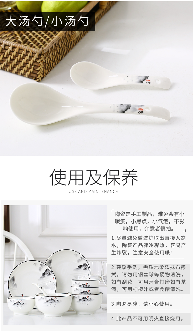 Glair dishes suit household 10 Chinese ink painting wind ceramic tableware to eat rice bowl dish plate combination