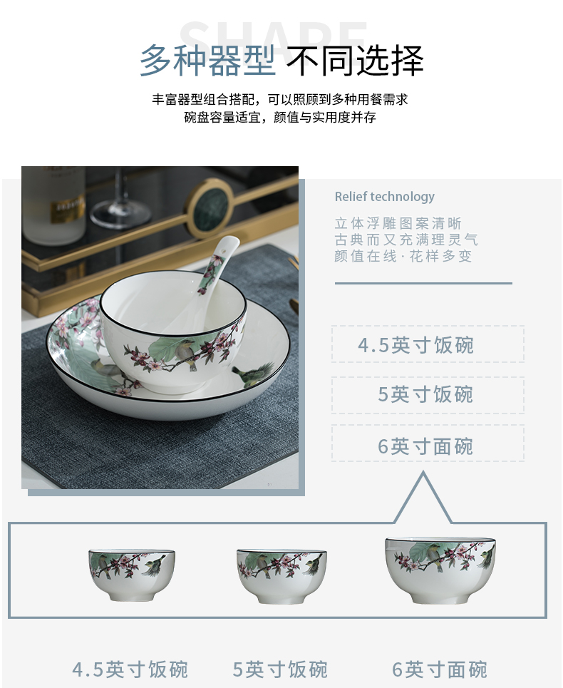 Ceramics thickening eat bread and butter of household of Chinese style effectively prevent steamed dishes is not easy to hot bowls suit 10 wear a plate