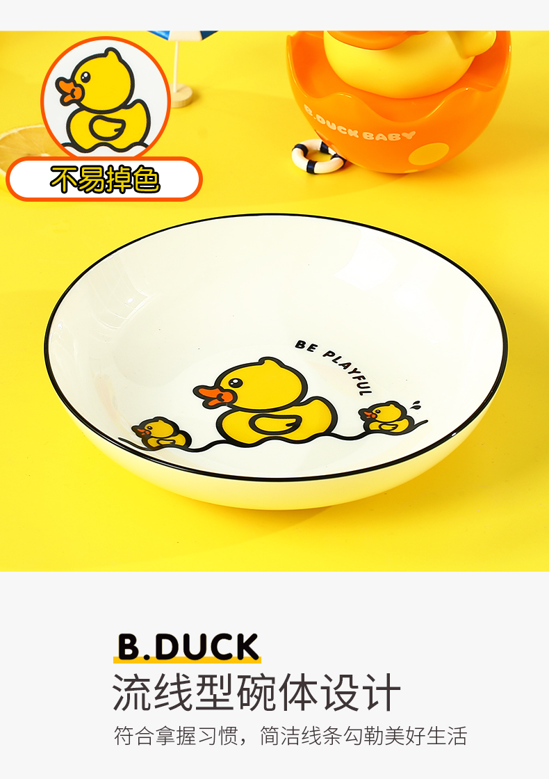 Yellow duck ceramic cartoon dish dish dish home eat bowl of nice dish upset is not practical tableware