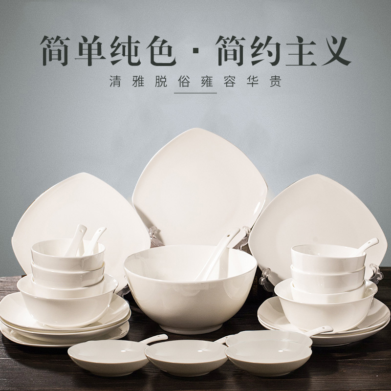 Pure white contracted household Chinese tableware box ipads ipads China porcelain tableware dishes suit dishes chopsticks sets