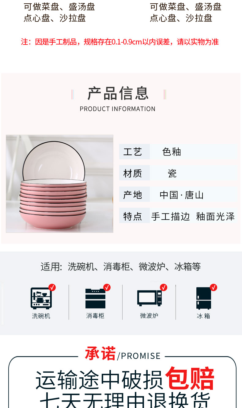 If haze ceramic dish 8 inch dishes home fruit creative cold dish dish, lovely circular plate suit