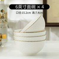 6 -INCH NOUDLE MOWE [4 Установка]
