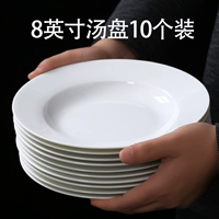 8 -INCH SUP PLATE [10 рекламных нарядов]