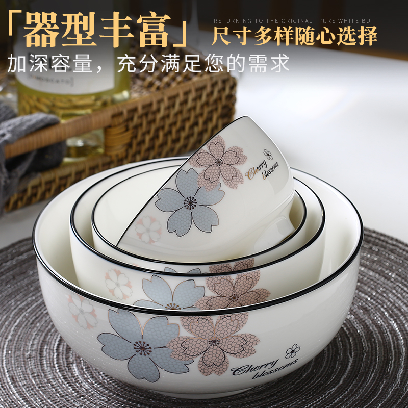 Thickening ceramic bowl dish home outfit contracted Europe type plate small pure and fresh and 5 "eat rice porridge side dishes