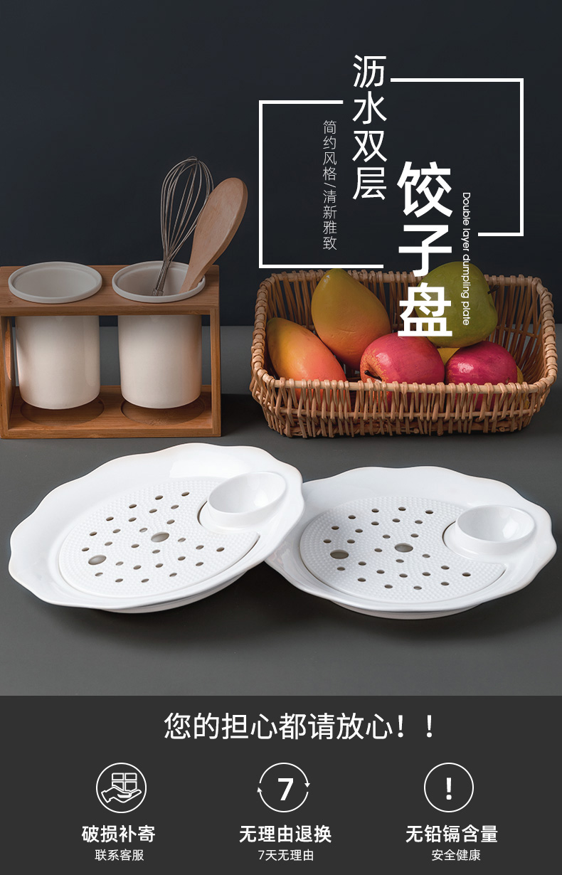 Dumplings disc ceramic double dribble large drop vinegar disc Dumplings plate creative household to eat Dumplings special pure white dish