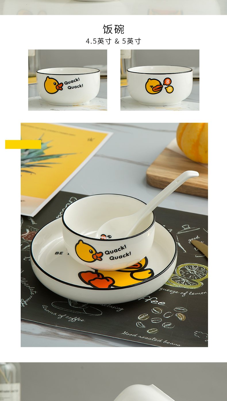 Yellow duck American cartoon dish dish dish more household ceramics tableware creative fashion a western - style food bowl dish dish suits for