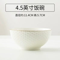 4.5 -INCH RICE MOWE