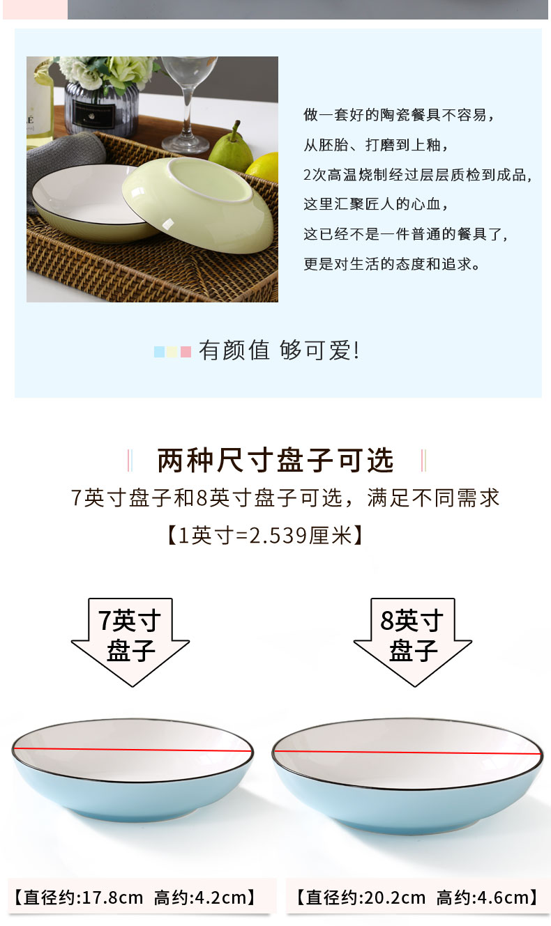 If haze ceramic dish 8 inch dishes home fruit creative cold dish dish, lovely circular plate suit