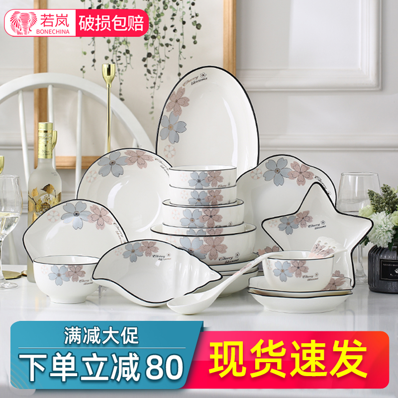 Thickening ceramic dishes suit household contracted creative practical tableware eat rice bowl dish combination nice gifts