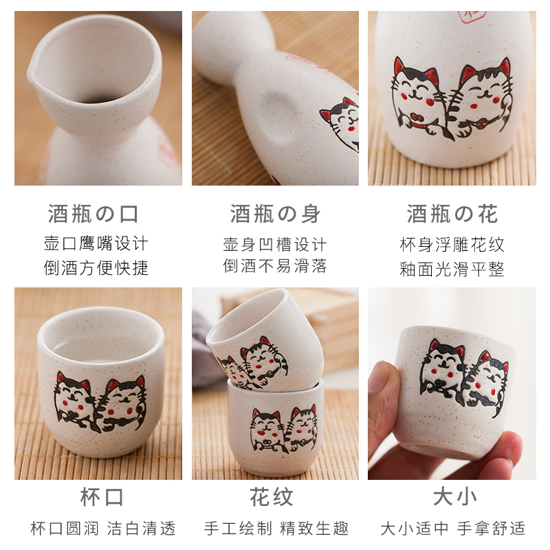 Wine suits for Japanese ceramic cup four hip small household a small handleless Wine cup archaize points Wine drinking cup with a gift