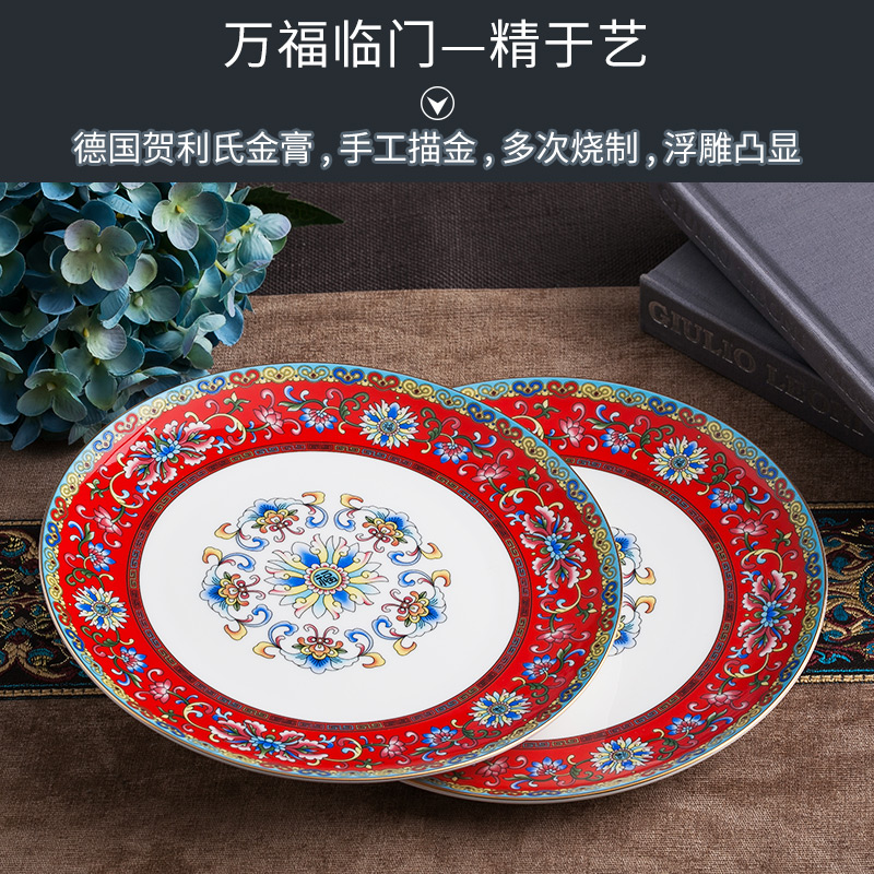 If the haze of tangshan ipads China 82 colored enamel tableware suit court seder ceramic dishes consists of a gift