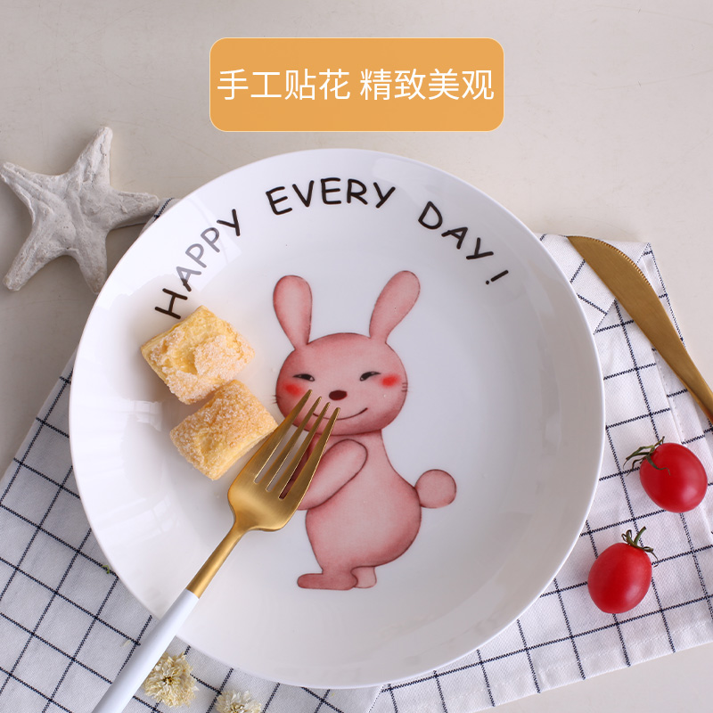 Ceramic plate plate ipads porcelain dish dish household individuality creative cartoon children steak plate round plate FanPan