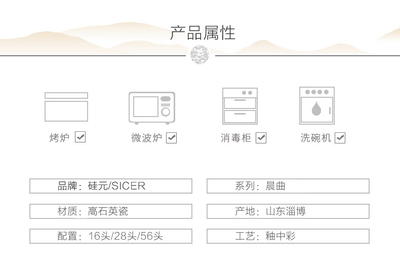 Xinchenqu Set_05.jpg