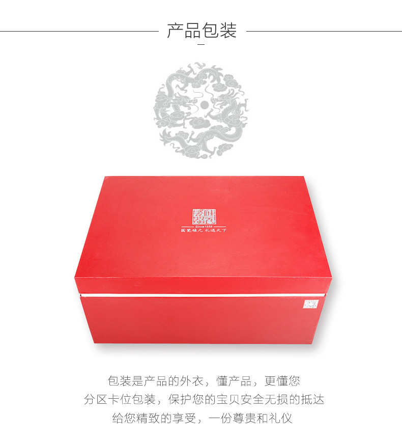 Xinchenqus sanda_23.jpg