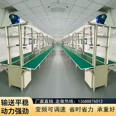 Assembly line Anti-static workbench conveyor belt Factory workshop assembly production drawing line automation express conveyor belt