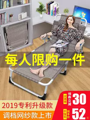 Rui choose folding bed Single household lunch break bed Simple recliner Office portable nap marching bed Multi-function
