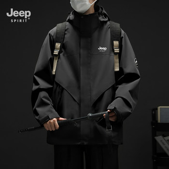 Jeep Outdoor Jacket Men's Spring and Autum New Windproof and Waterproof Loose Large Size Workwear Casual Jacket