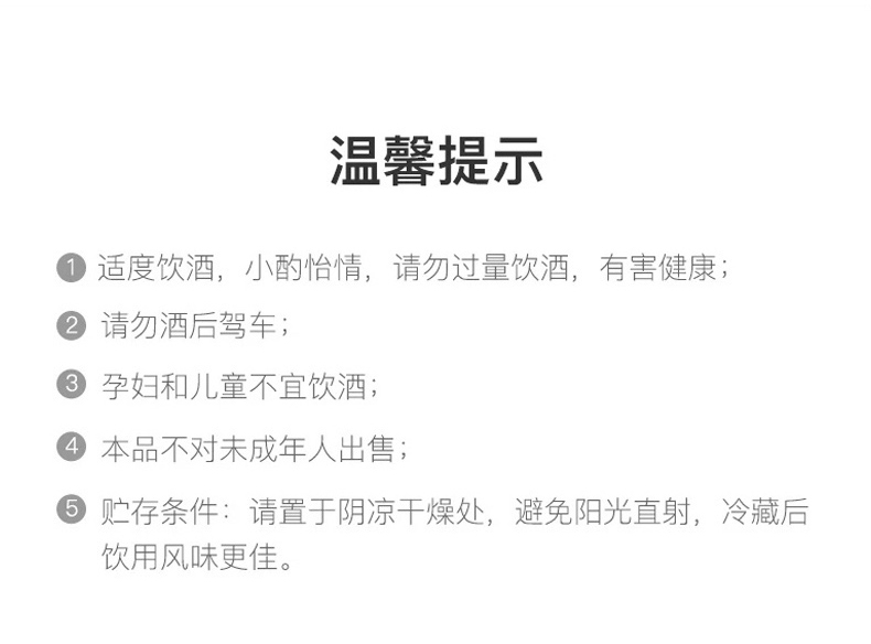 苏格兰进口，PASSTON 派斯顿 苏格兰威士忌350mL 券后58元包邮送酒杯 买手党-买手聚集的地方