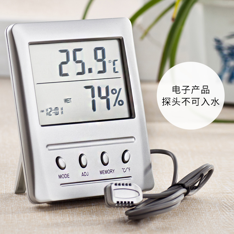 Fuji Boyang WSB - 2 indoor temperature and humidity meter with external probe high precision temperature meter