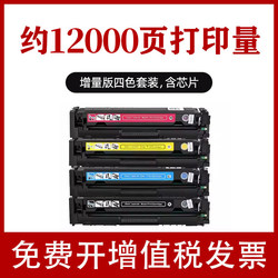 Canon CRG-067 토너 카트리지 MF655CDW/MF633CDW 토너 카트리지 MF651CW/657CDW에 적합합니다.