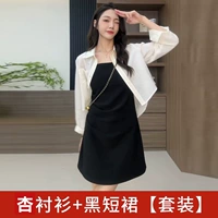 Рубашка, мини-юбка, комплект, юбка, по фигуре, эффект подтяжки, изысканный стиль