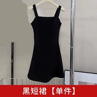 Черная юбка [Одинокая упаковка] [Супер огненная сеть красная взрыв/красивый и красивый характер/приморский курортный пляжный пляжный пляжный юбка/игривая и лепестка нежного ветра/чайная юбка/юбка Феи Супер фея/высокая холодная/высокая сестра королевская королевская]]