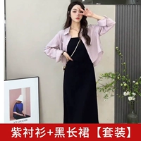 Рубашка, длинная юбка, сексуальный комплект, чай, платье-комбинация, изысканный стиль, по фигуре