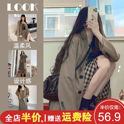 Весеннее платье, костюм, комплект, коллекция 2022