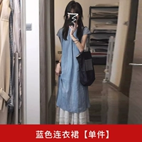 Синее платье [сингл] [Отличная и порядочная юбка/Простая и щедрая платья/рыбацкая юбка дата/платье в холодном стиле/достойное и элегантное/великолепно изысканное/каталог и зрелый стиль/японский литературный/слабый и ленивый стиль]