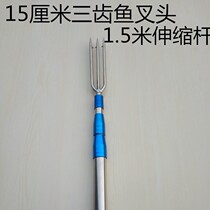 Double-toothed fish fork head two-tooth harpoon frog eel crab sea harpoon plus long sea off fishing harpoon fishing gear
