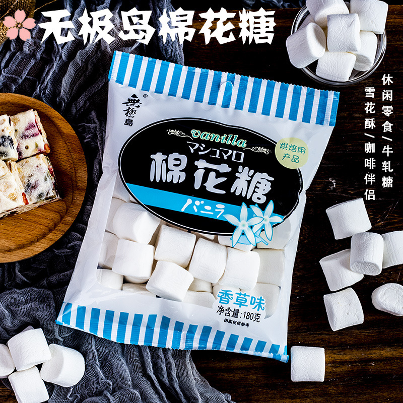 Baking Raw Material Endless Island Day Style Cotton Candy 1kg Bull Rolling Sugar Snowflake Crisp DIY Making raw material packets 180g 