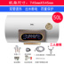 bình tắm nóng lạnh SRQ / 速 热 奇 SRQ-901-50l thùng nước nóng điện phẳng 80 lít nhà tắm phòng tắm nước siêu mỏng - Máy đun nước bình nước nóng trực tiếp Máy đun nước
