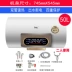 SRQ / 速 热 奇 SRQ-901-50l thùng nước nóng điện phẳng 80 lít nhà tắm phòng tắm nước siêu mỏng - Máy đun nước bình nóng lạnh ariston 30l rs Máy đun nước