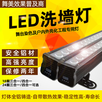 Stage lights 24 18 three - in - one LED wall washing lamps wedding lights outdoor waterproof dyed lamps four in one