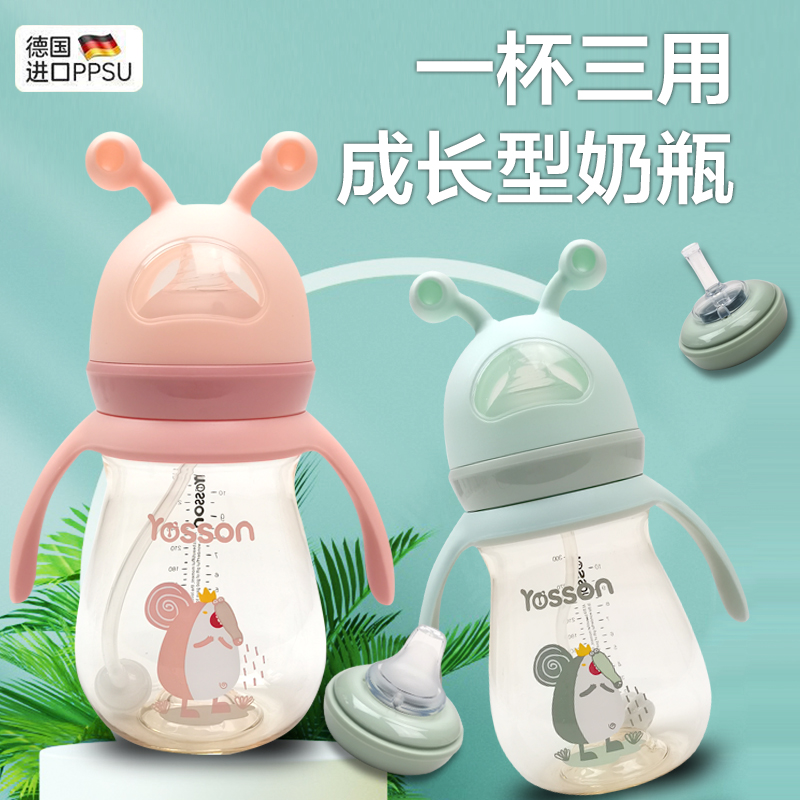 Suck baby bottle PPSU wide diameter 1 large capacity 3 resistant to falling 2 years old baby straw cup drink milk cup