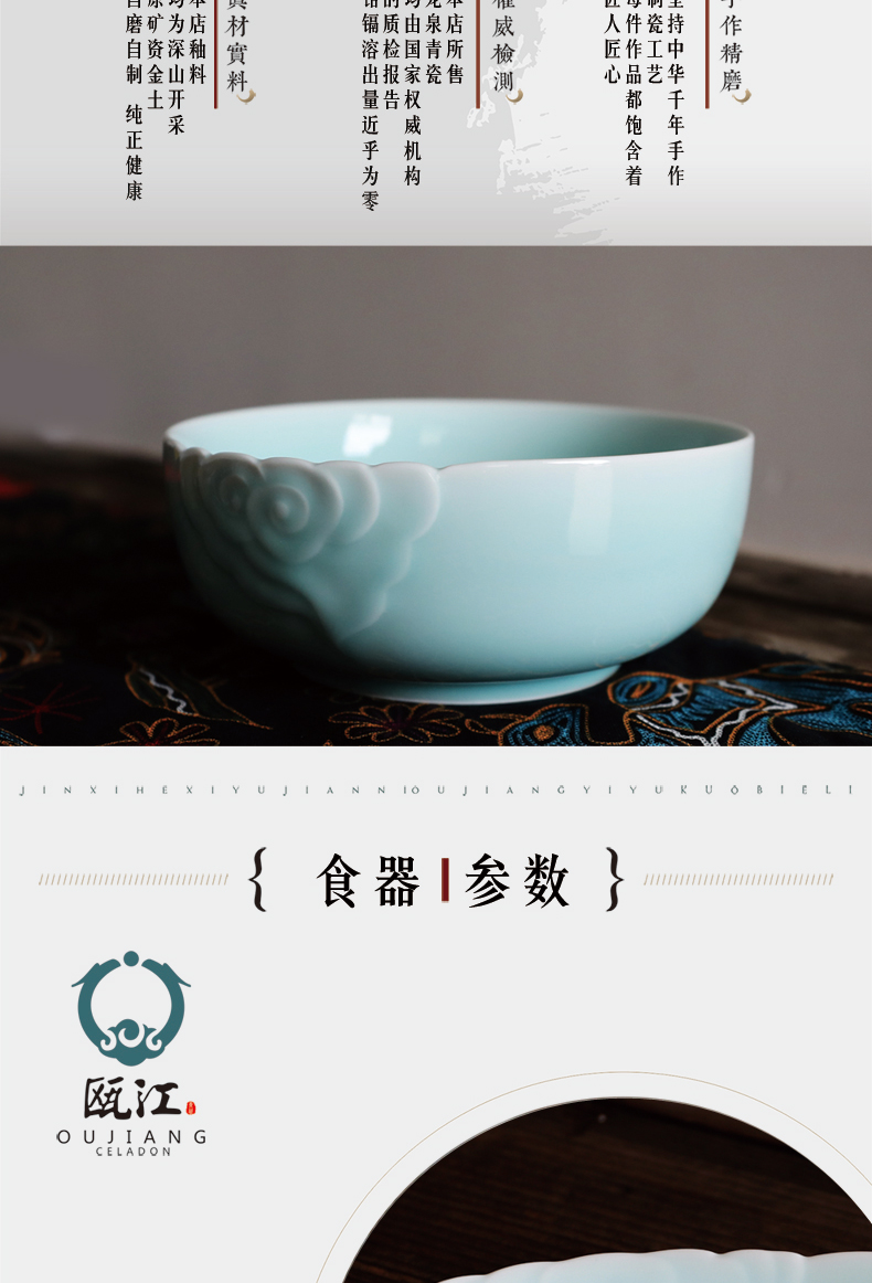 Oujiang longquan celadon large soup bowl 12 inch fish dish plate of creative household xiangyun mercifully rainbow such as bowl of fruit salad plates