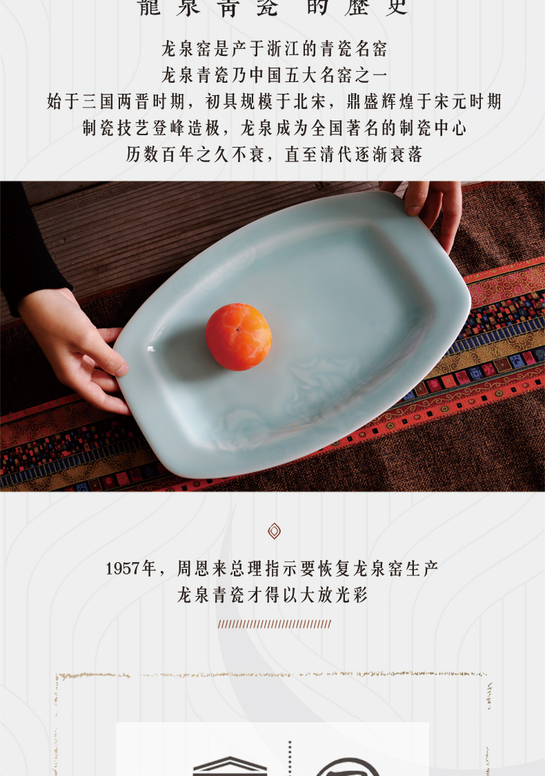 Oujiang longquan celadon dish dish creative household 12 inch fish plate of large elliptical rectangle plate microwave move