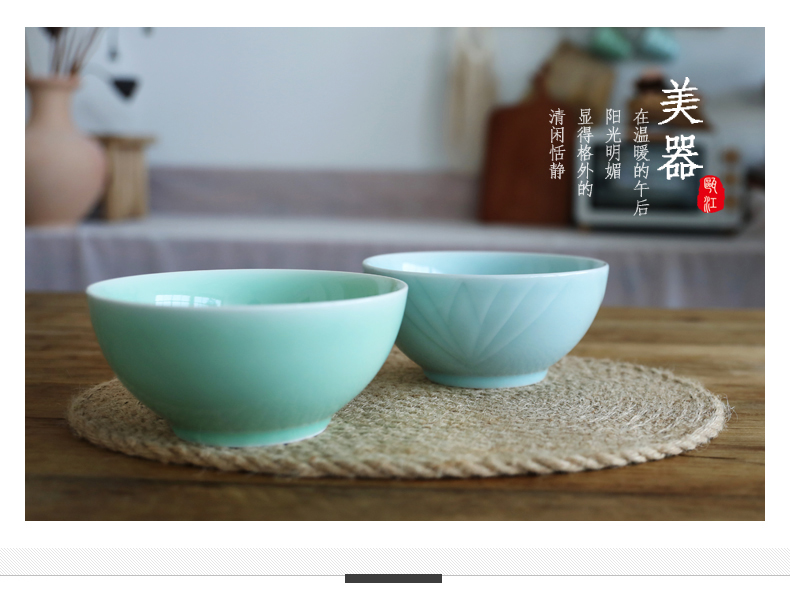 Oujiang longquan celadon pull rainbow such as use of household ceramic bowl Chinese large bowl mercifully rainbow such use salad bowl bowl