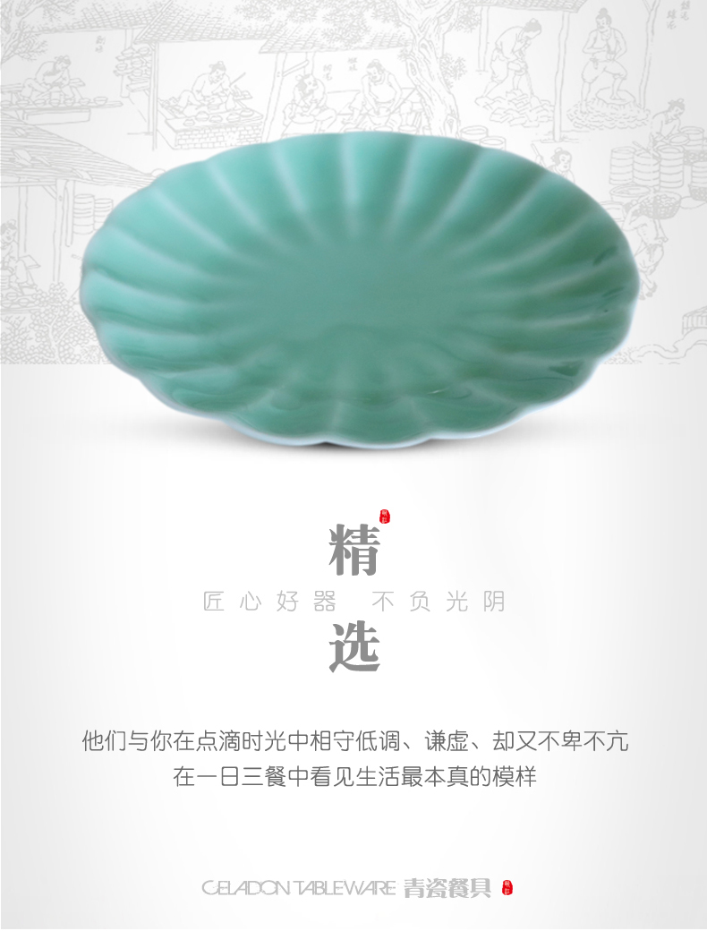 Oujiang longquan celadon dishes Chinese tableware 7-9 inches colored glaze plate flat fish dish plates home plate