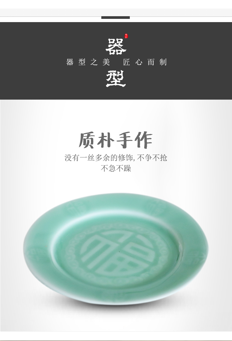 Oujiang longquan celadon 7-12 inches Wan Fupan ceramic plates of household food dish dessert plate ipads plate tableware clearance