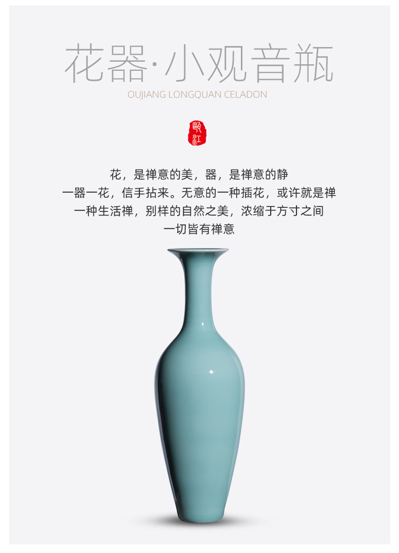 Oujiang longquan celadon vase little goddess of mercy bottle creative ceramic flower arrangement of Chinese style household decorate the living room to restore ancient ways furnishing articles