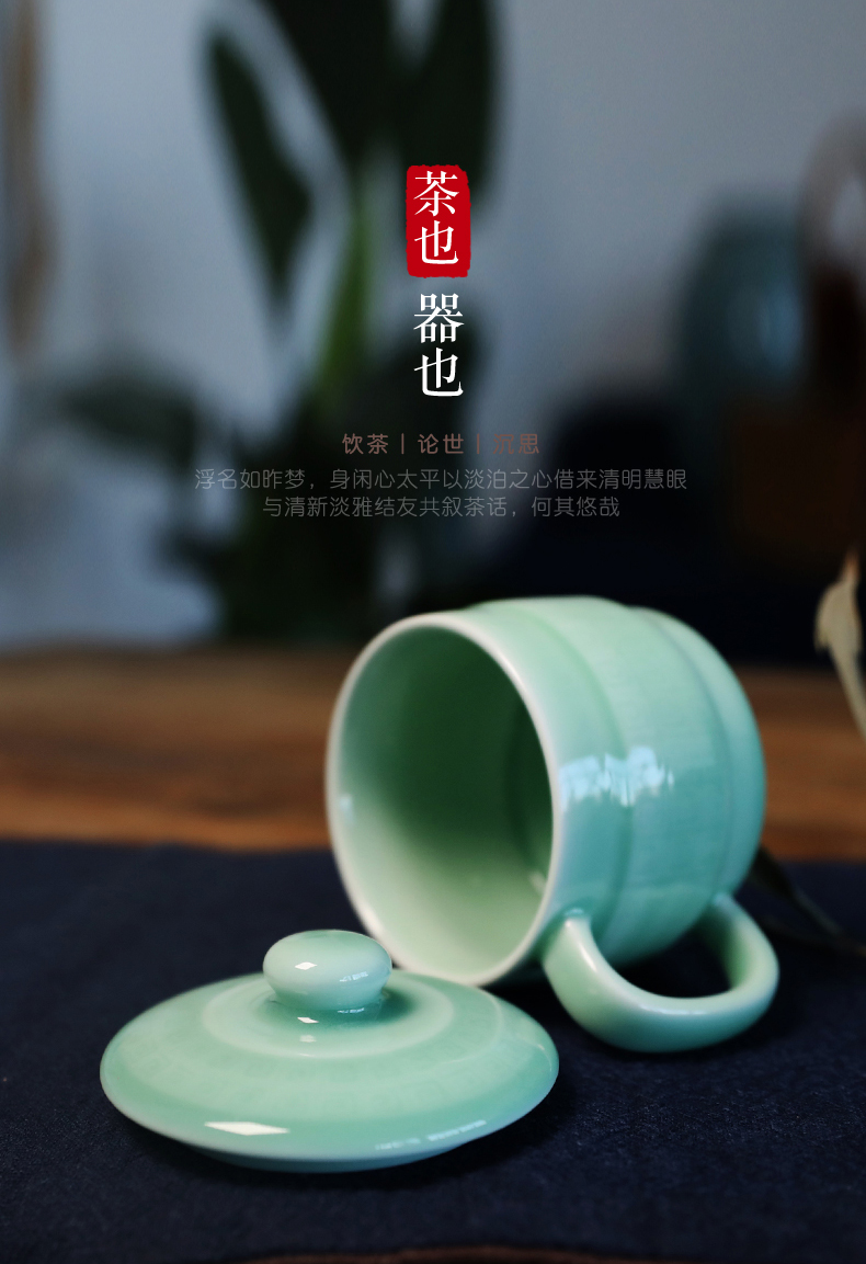 Oujiang longquan celadon mark cup back to the line of office meeting cup cup with cover household glass ceramic cups