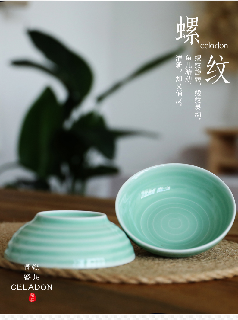 Oujiang longquan celadon bowl tableware ceramic bowl household move rice bowls a single adult Chinese style 5 inch rainbow such use