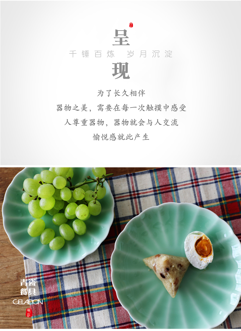 Oujiang longquan celadon dishes Chinese tableware 7-9 inches colored glaze plate flat fish dish plates home plate