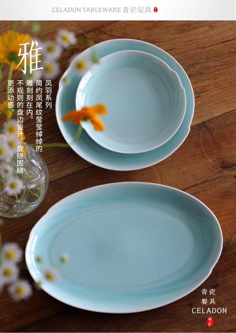 Oujiang longquan celadon dish dish household of Chinese style ceramic dish to eat bowl dish soup bowl vinegar spoon, chopsticks pillow chicken feather tableware