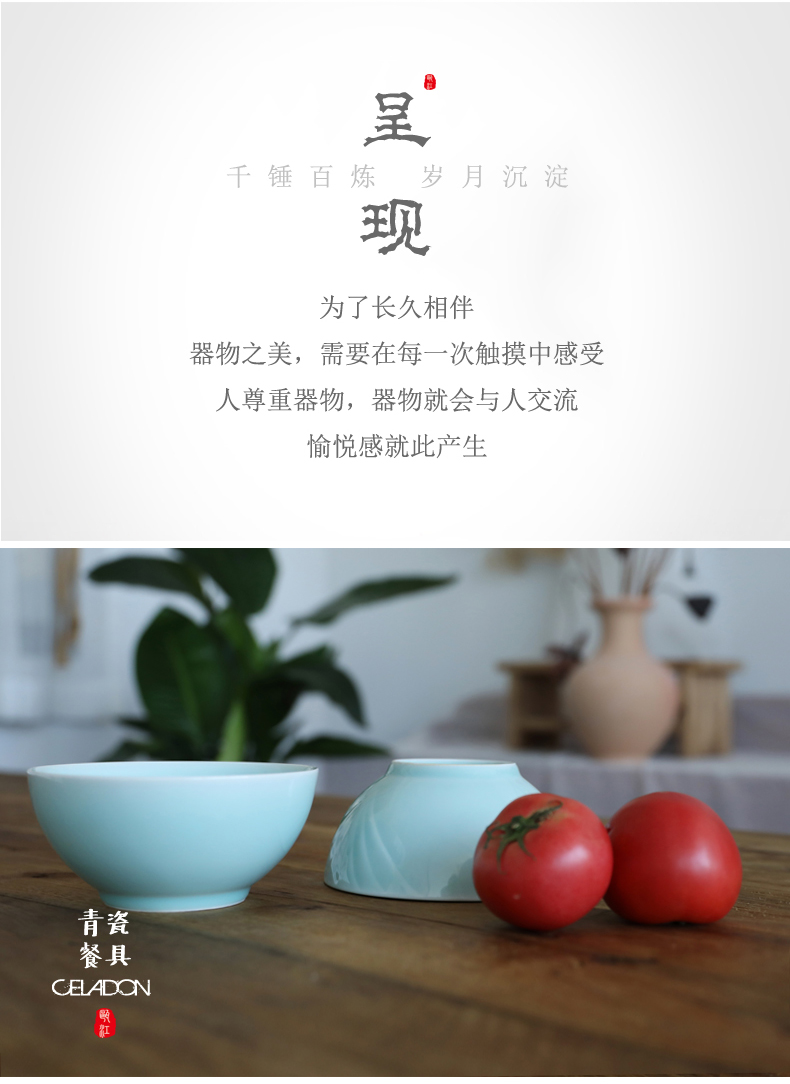 Oujiang longquan celadon pull rainbow such as use of household ceramic bowl Chinese large bowl mercifully rainbow such use salad bowl bowl